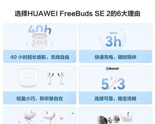 荣耀原唱耳机使用效果如何？  第1张