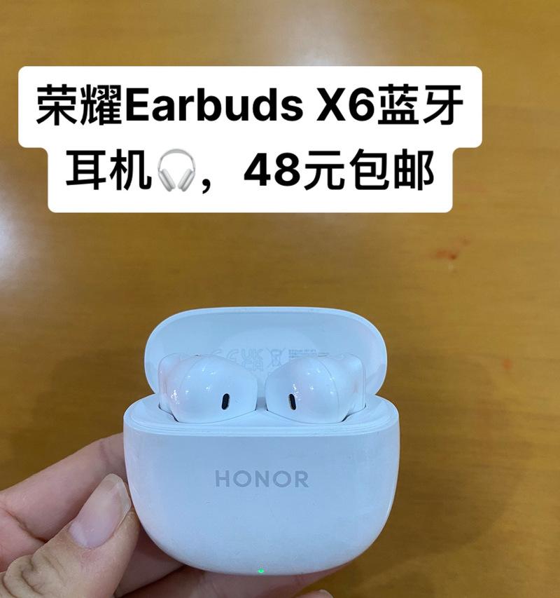 荣耀原唱耳机使用效果如何？  第3张