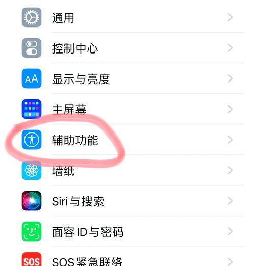 寻影手机直播摄像头设置步骤是什么？  第2张