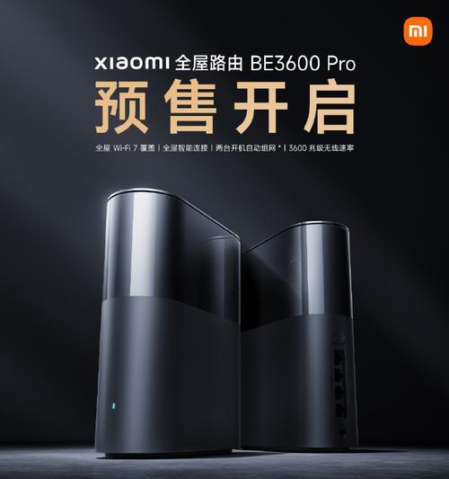 欧享家连接小米网关电视的步骤是什么？  第1张