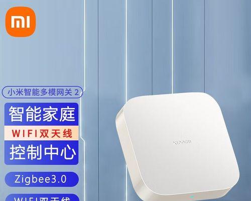 欧享家连接小米网关电视的步骤是什么？  第3张