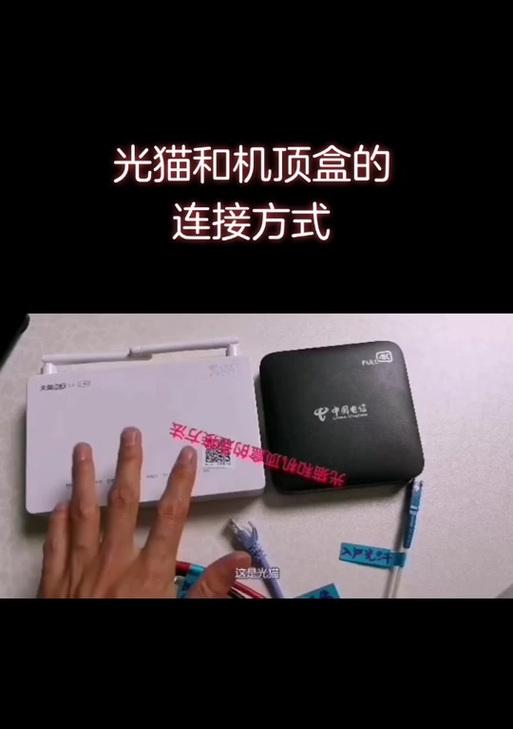 监控器机顶盒丢失如何用手机连接？  第2张