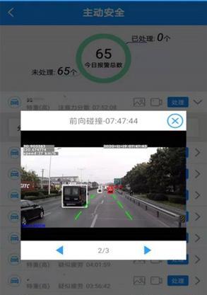 监控器机顶盒丢失如何用手机连接？  第1张