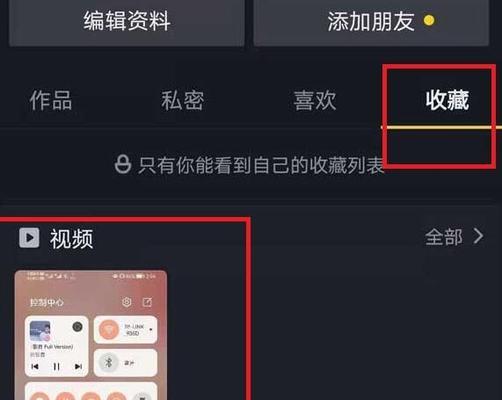 音箱保存视频到相册的方法是什么？  第1张