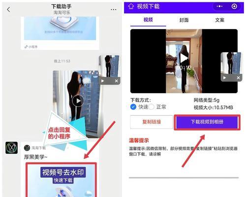 音箱保存视频到相册的方法是什么？  第2张