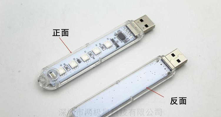户外移动电源夜灯怎么接线？操作步骤是什么？  第3张