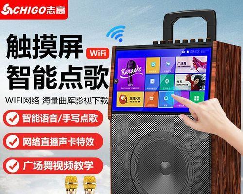 广场舞智慧音箱如何操作？使用广场舞智慧音箱有哪些技巧？  第1张