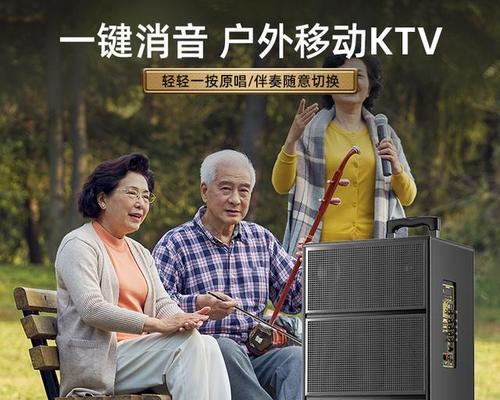 广场舞智慧音箱如何操作？使用广场舞智慧音箱有哪些技巧？  第3张