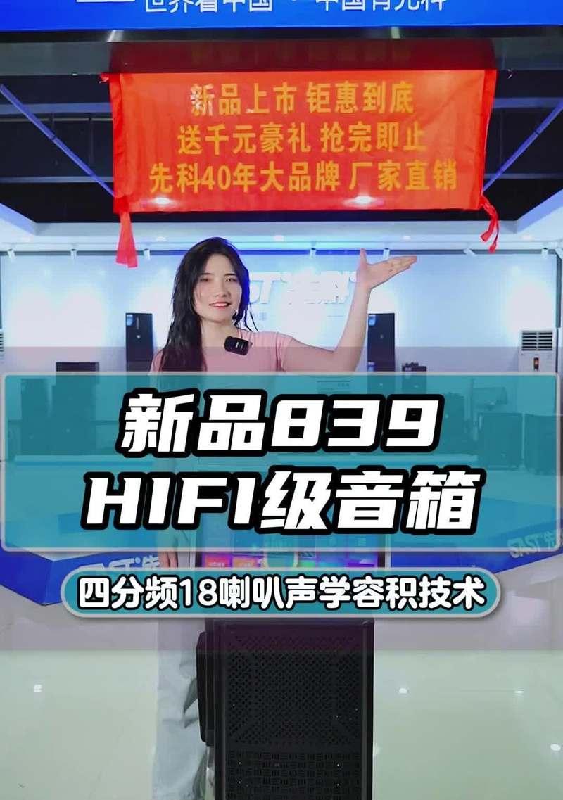 广场舞智慧音箱如何操作？使用广场舞智慧音箱有哪些技巧？  第2张