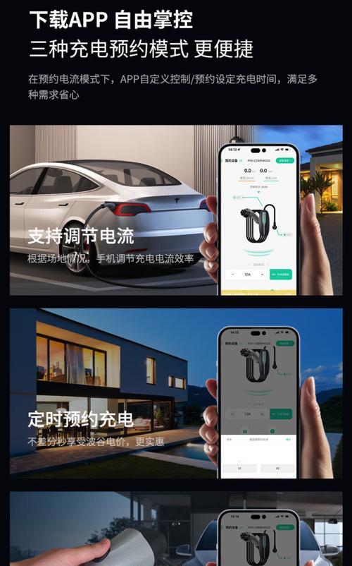 汽车充电器充电充满的判断方法是什么？  第2张