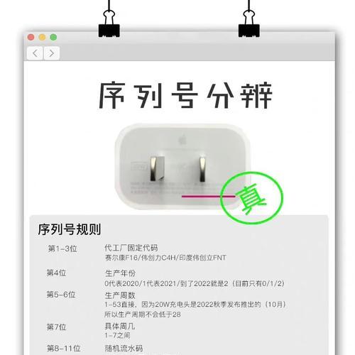 汽车充电器充电充满的判断方法是什么？  第3张