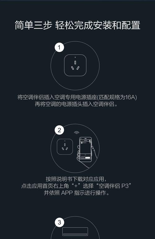 绿米网智能网关如何通过手机进行控制？  第1张