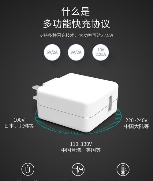 vivos5充电器使用的接头类型是什么？  第3张