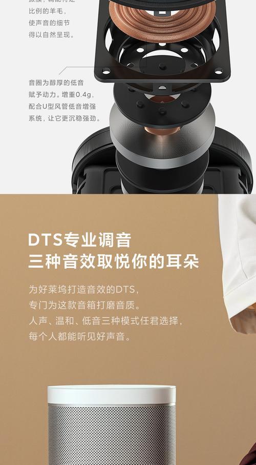 小米音箱手表如何进行控制？控制方法有哪些？  第1张