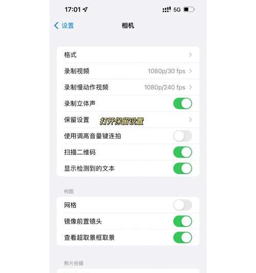 相机镜头如何实现更锐化效果？  第1张