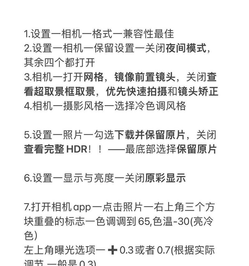 相机镜头如何实现更锐化效果？  第3张