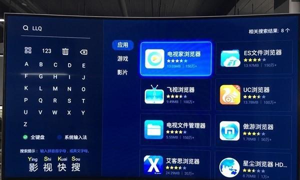 如何检查机顶盒是否已开启？  第1张