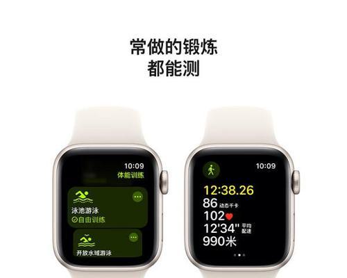 智能手表写字功能如何启用？使用时有哪些技巧？  第1张