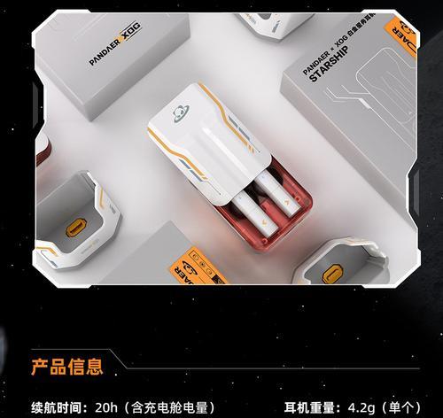 白金旗舰音箱的使用方法是什么？  第1张