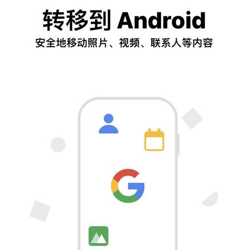 澎湃连接苹果手机的设置步骤是什么？  第3张