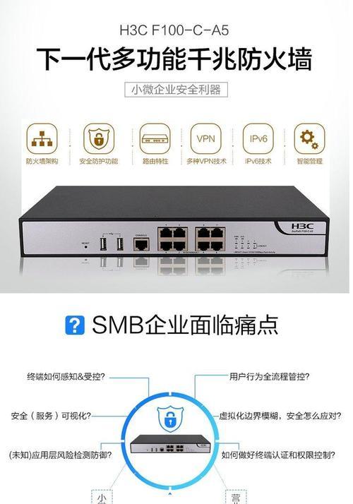 适合做防火墙的CPU有哪些？  第3张