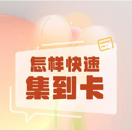 在电脑怎么抢华为手机的红包？如何在电脑上操作？  第3张