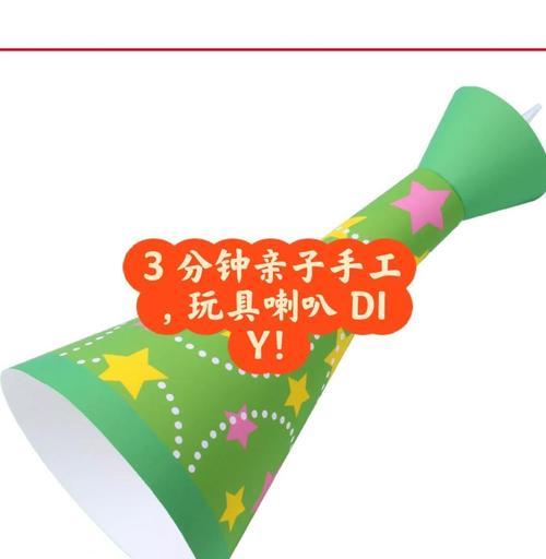 低音喇叭制作音箱的方法是什么？需要哪些材料？  第2张