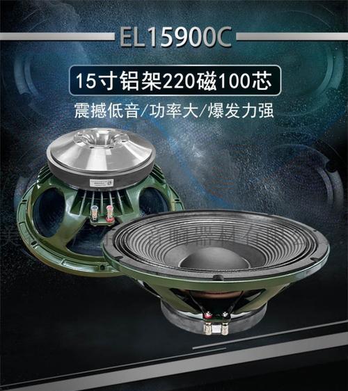 低音喇叭制作音箱的方法是什么？需要哪些材料？  第1张