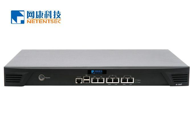 网管如何实现电脑自动挂机上网？操作流程是怎样的？  第1张