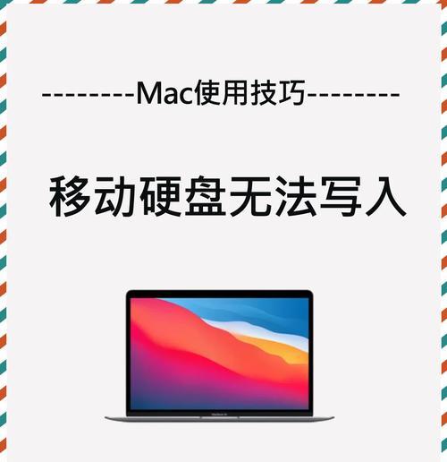 移动硬盘删除空间的方法是什么？  第1张