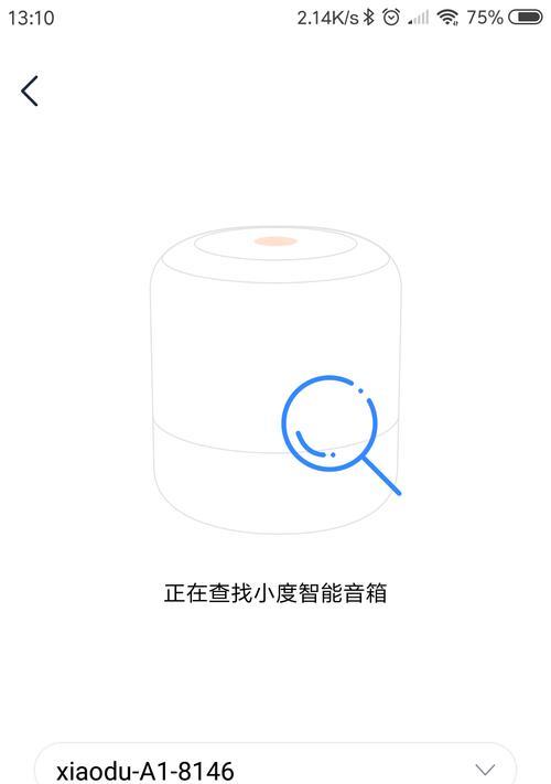 数字遥控小音箱配对步骤是什么？配对失败的原因有哪些？  第2张