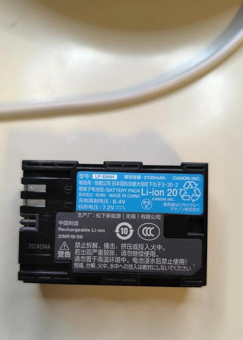 佳能z5电池充电器的标准电压是多少？使用非原装充电器安全吗？  第1张