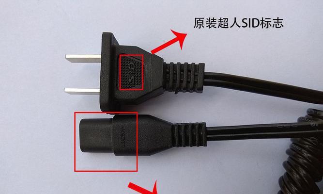 超人理发充电器的正确使用方法是什么？使用时有哪些技巧？  第2张