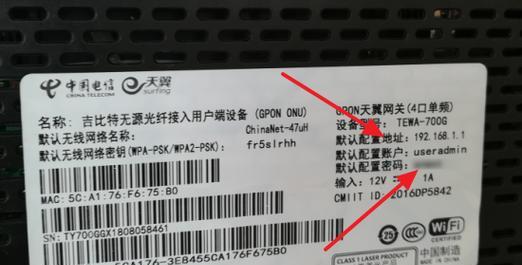 电信网关指示灯亮起含义是什么？  第3张