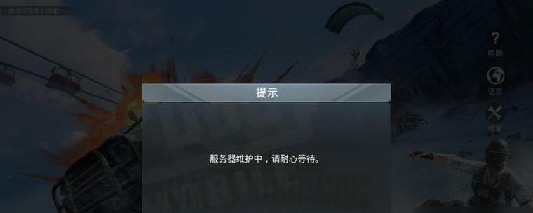 恐龙岛游戏服务器无法进入的原因是什么？如何解决连接问题？  第1张