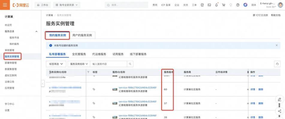 游泳服务器主机使用中常见问题有哪些？  第2张