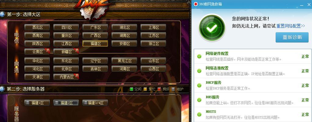 游泳服务器主机使用中常见问题有哪些？  第1张