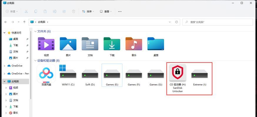 移动硬盘三防保护套安装指南是什么？  第3张