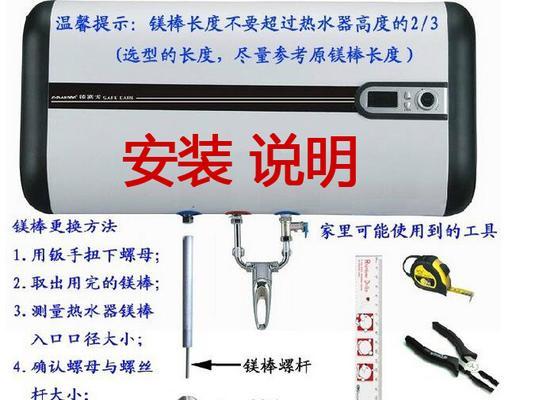 美的热水器排污接头怎么拆？拆卸步骤是怎样的？  第1张