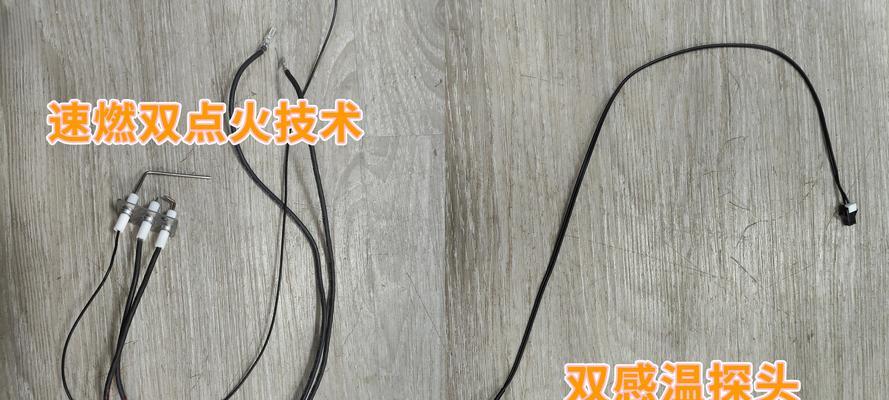 美的热水器排污接头怎么拆？拆卸步骤是怎样的？  第2张