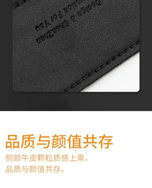 华为电脑电源线过长如何折叠收纳？折叠时需要注意哪些事项？  第2张