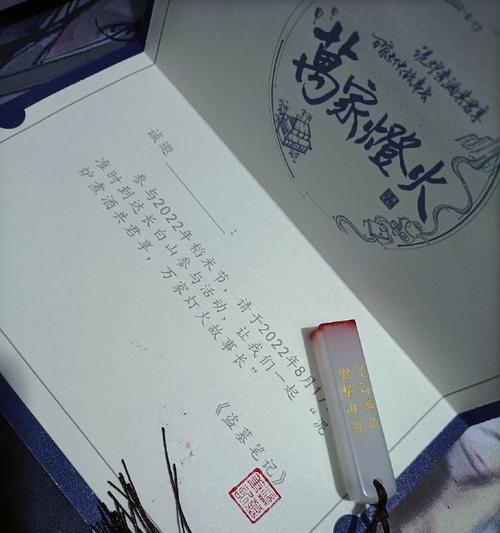 如何在移动硬盘上印制纪念语？  第1张