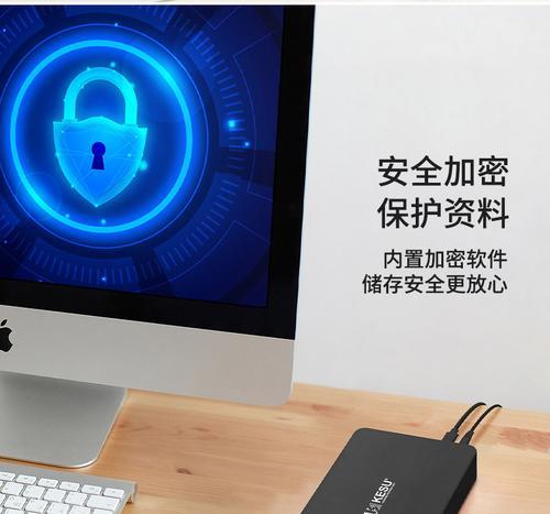 如何在移动硬盘上印制纪念语？  第3张