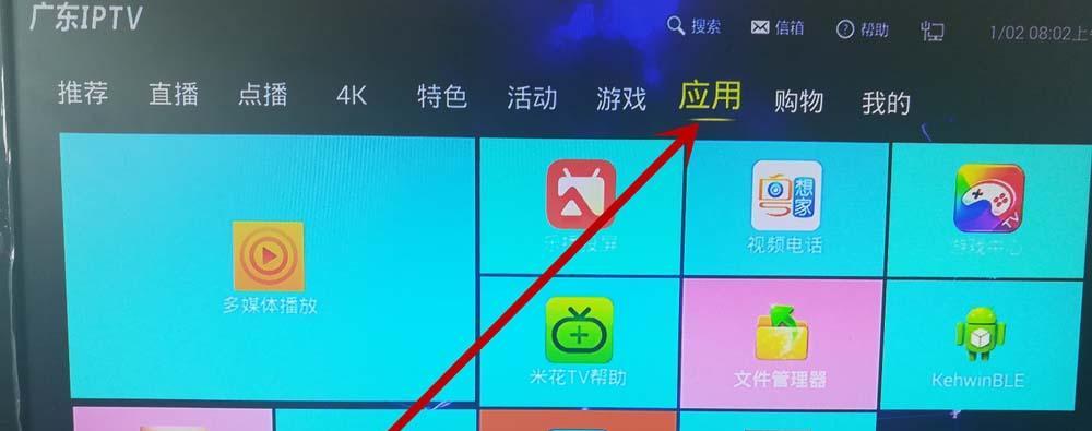 电信机顶盒无大屏播放怎么办？如何解决机顶盒无法连接大屏的问题？  第3张