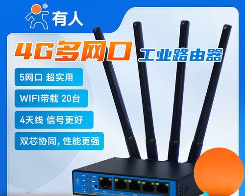无线路由器网关地址怎么改？修改后会影响网络吗？  第1张