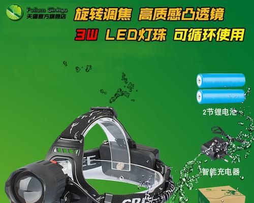 矿灯充电器多用型号的选择方法是什么？  第2张