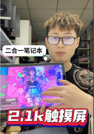 华为笔记本电脑扩屏设置方法是什么？  第1张