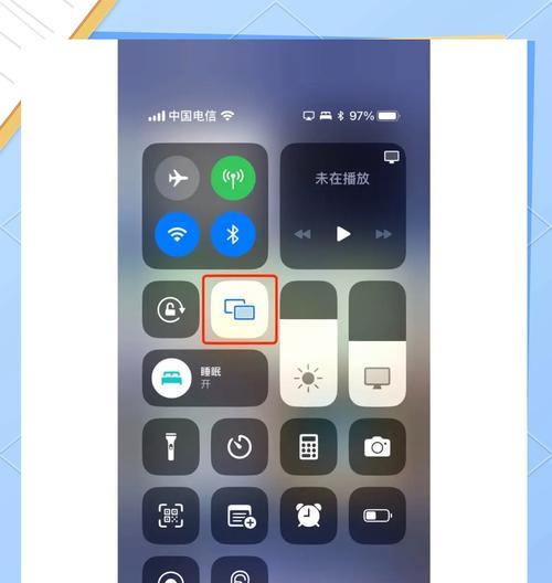 苹果手机投屏功能怎么开启？视频投屏操作步骤是什么？  第3张