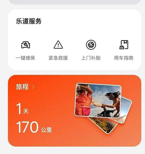 乐道苹果手机下载应用困难吗？有哪些下载技巧？  第1张