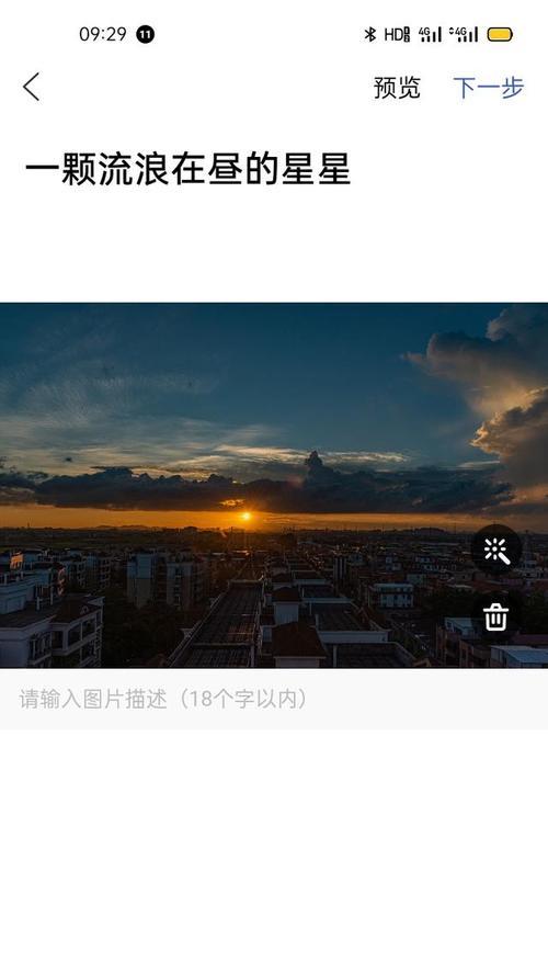 乐道苹果手机下载应用困难吗？有哪些下载技巧？  第2张